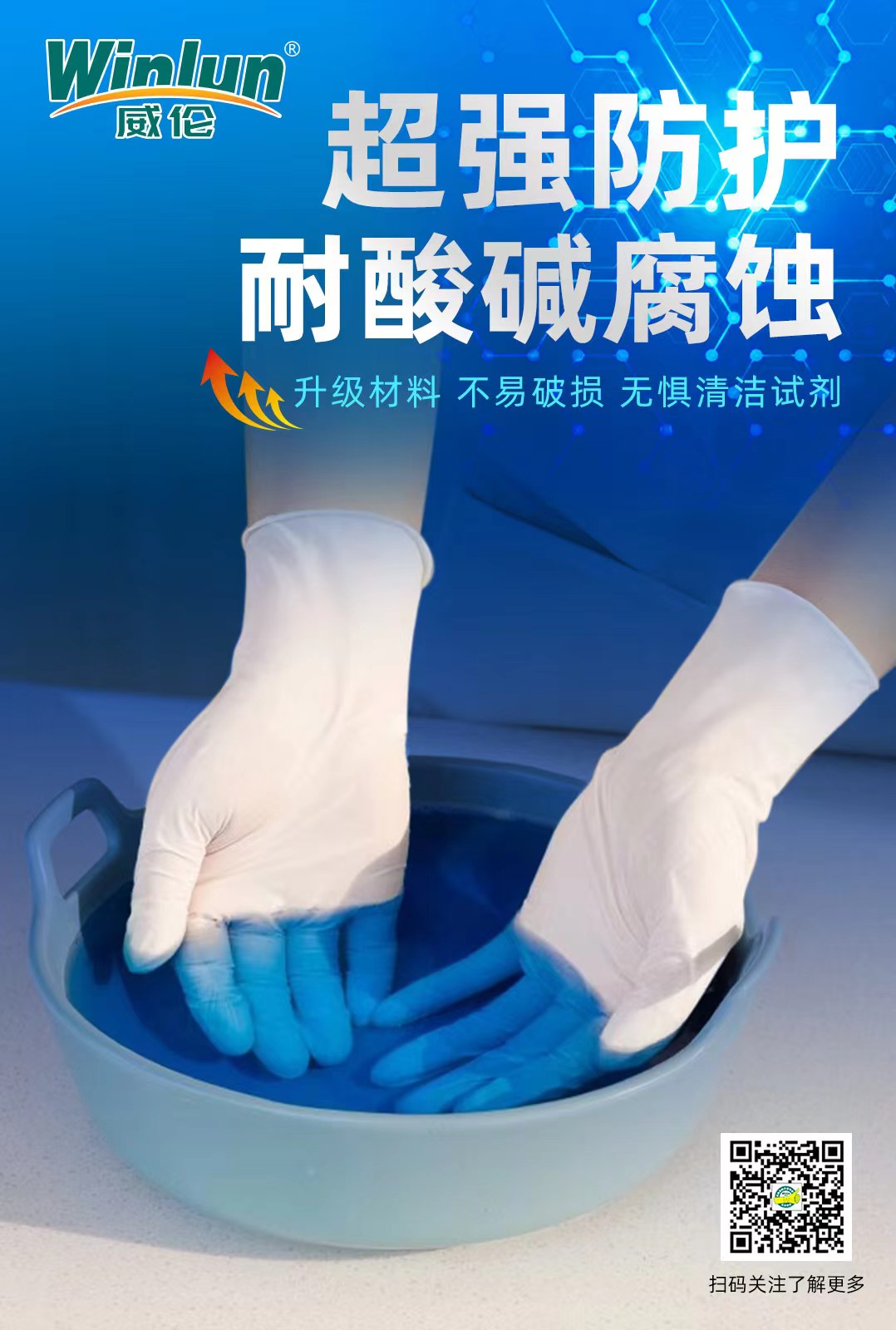 丁腈手套5.0克深藍(lán)色