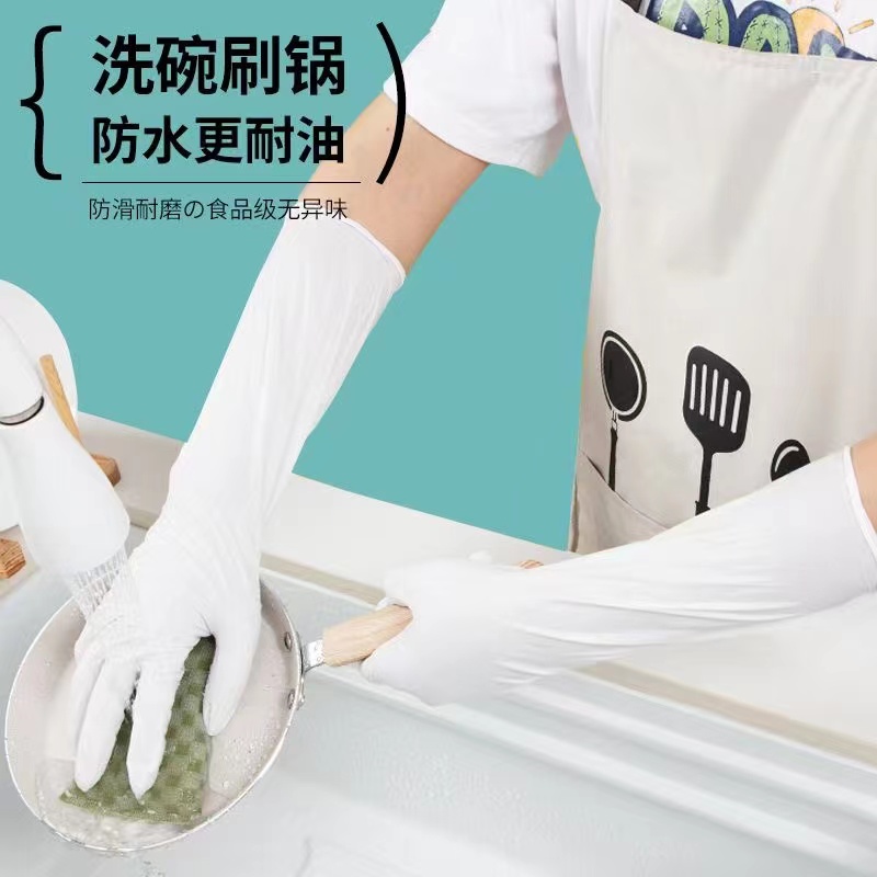 威倫蘭丁加長款16寸白色