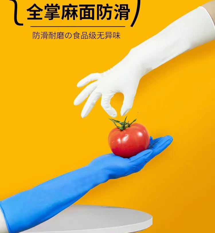 威倫蘭丁加長款16寸藍色