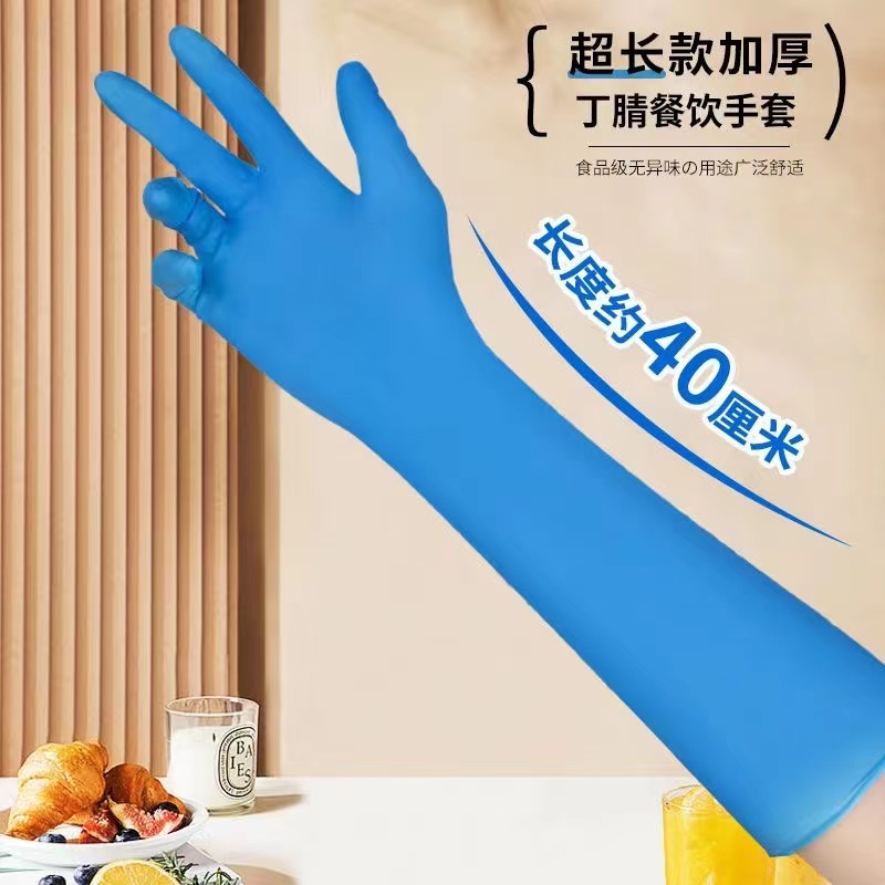 威倫蘭丁加長款16寸藍色